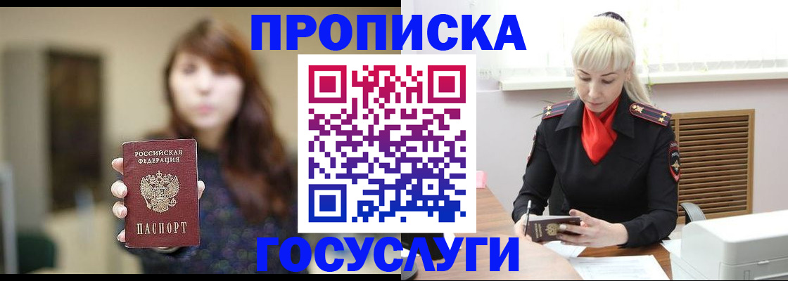 регистрация для дет. сада в Осташкове